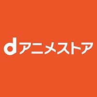 ｄアニメストア