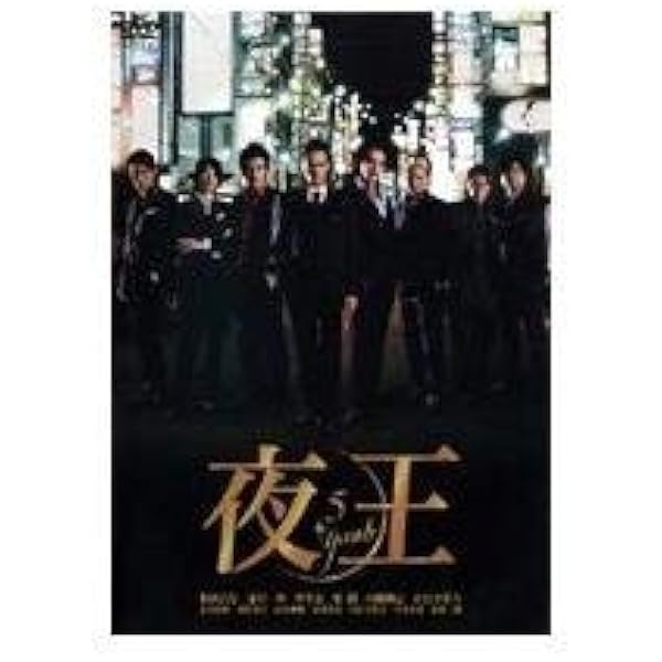 Amazon.co.jp: 人にやさしく 全4巻 DVD-BOX : 香取慎吾, 加藤浩次