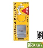 土牛 DOGYU　ツールフック　でんどるフック　でんどるフックUとホルダーセット　00645