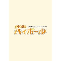 (CD)斉藤壮馬・石川界人のダメじゃないラジオ「ゆったりしてく？」／石川界人 斉藤壮馬 61-ZYsw7P+L._UF350,350_QL50_.jpg