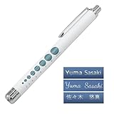 刻印対応 LED ペンライト ラバー調 ホワイトLED ノック式 軽量 コンパクト (ホワイト)