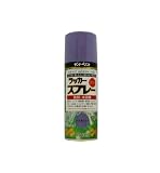 サンデーペイント ラッカースプレーMAX 300mL バイオレット