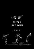 NEWS LIVE TOUR 2022 音楽 (通常盤) (DVD) (特典なし)