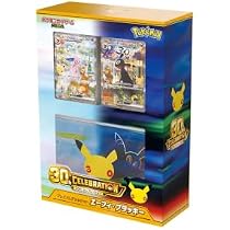 Amazon.co.jp: 【予約販売】【完全未開封】30th CELEBRATION