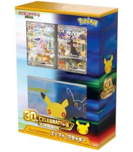 Amazon.co.jp: ポケットモンスター トレーディングカードゲーム