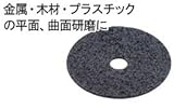 RYOBI リョービ ナイロンサンダ 6682351 細め 外径×内径:100×15mm 1枚