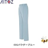 AITOZ アイトス/レディースシャーリングワークパンツ（１タック）/ カラー：006パウダーブルー サイズ：S 品番：AZ-1225