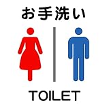 お手洗い 女性左側 14cm×14cm トイレ 化粧室用ステッカー ラベル シール