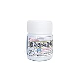 樹脂用着色顔料 約20g 不透明 スノーホワイト