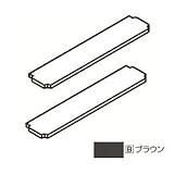 フクビ化学 付柱YF105平用エンドキャップ ブラウン 1セット(左右兼用10個)価格 CYF10EB