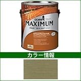 PPG社　オリンピック　マキシマムステイン　セミトランスパーレント　含浸（半透明）タイプ　【ウッドデッキ　塗装】 アボカド