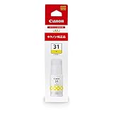 キヤノン Canon 純正 インクボトル GI-31 イエロー