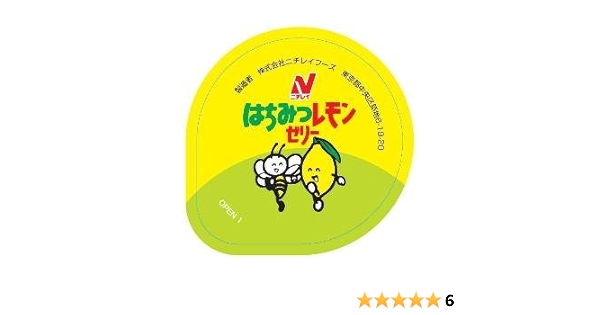 総合福袋 ニチレイフーズ 冷凍 はちみつ レモン ゼリー 60ｇ 80個 40個入り 2箱 レモン絞り スクイーザー Www Projectcorfu Com
