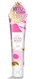 ルナゼリー L'UNA JELLY 敏感肌用 潤滑ゼリー 65g 日本製（洗い不要 低刺激 無添加）