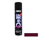 染めQエアゾール ガーネット [264ml] スプレー・皮革・合皮・レザー・紙・布・プラスチック