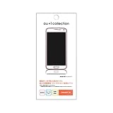 KDDI GALAXY S5 液晶保護フィルム 高光沢ブルーライトカット衝撃吸収