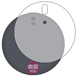 PDA工房 Pokemon GO Plus + (ポケモン ゴー プラスプラス) 対応 Flexible Shield[光沢] 保護 フィルム [背面用] 曲面対応 日本製