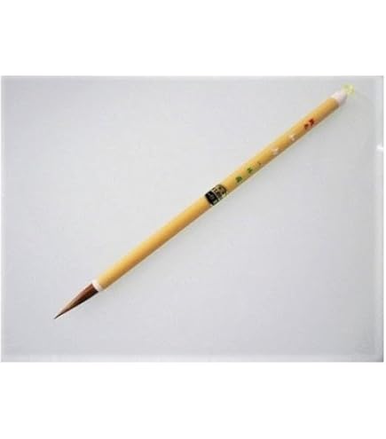 Amazon | 熊野筆 一休園 吐魂 | 書道筆 | 文房具・オフィス用品