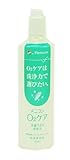 オーツーケアN 120ml