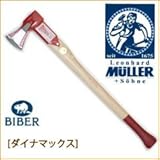MULLERミューラー　ビーバー　ダイナマックス[品番：541176]