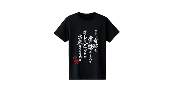 Amazon 戦姫絶唱シンフォギアgx キャロル マールス ディーンハイム セリフtシャツ レディース Xlサイズ アニメ 萌えグッズ 通販
