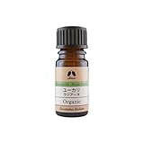 カリス ユーカリ・ラジアータ オーガニック オイル 5ml