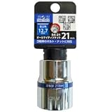 (業務用10個セット) H&H オールマイティーソケット/作業工具 【4分角】 差込角:12.7mm
