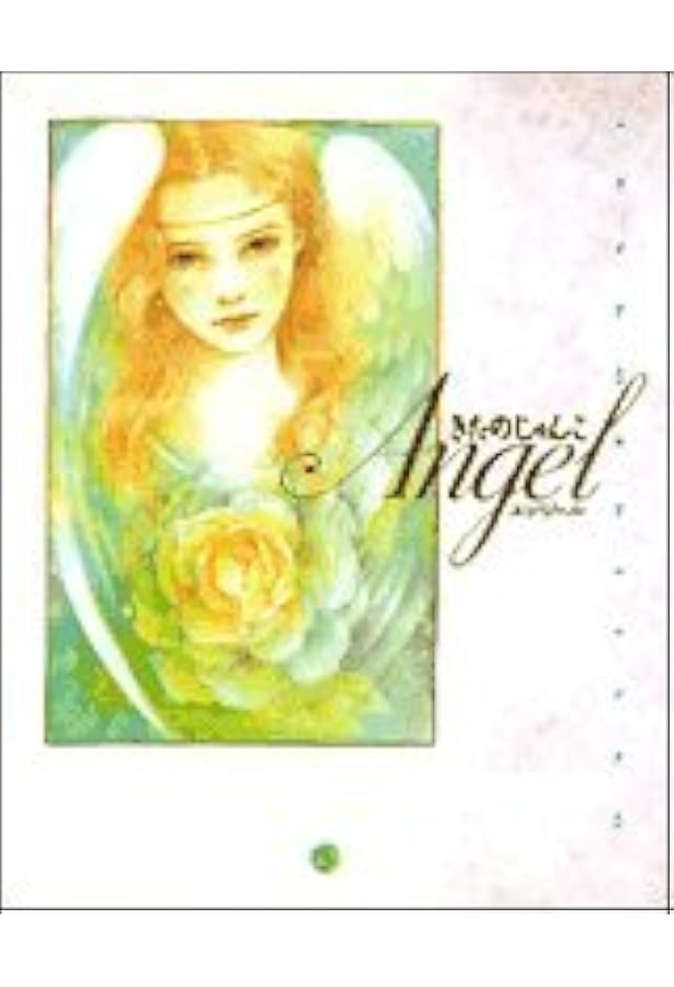 ⚜️【プレミア】️【超貴重✨直筆サイン入り】【絶版】♦『きたのじゅんこ自選画集』 2025年最新】きたのじゅんこ自選画集の人気アイテム - メルカリ