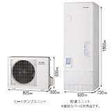 長府製作所 EHP-3748GPAH エコキュート [オート] 370L 一般地 角型