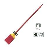 B-11 電動スクレッパー 付属部品ボールト・バンド