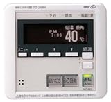 パーパス [高木産業]台所リモコン MC-662-W リモコンカラー:シルバーメタリック