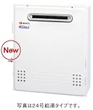 ノーリツ　ガスふろ給湯器 隣接設置形 フルオート20号【GRQ-C2052AX-2 BL】　都市ガス(12A・13A)