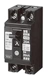 パナソニック(Panasonic) 小形漏電ブレーカ 2P2E O.C付 20A 15mA BJS2022N