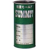 軽量モールド 12.5φ×25cm：【試験機】：401-0066