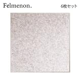 フェルメノン 吸音パネル 45度カット ベージュ 40×40cm 6枚セット