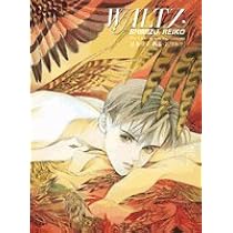 Amazon.co.jp: 輝夜姫: 清水玲子画集 : 清水 玲子: 本