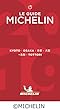 ミシュランガイド京都・大阪+鳥取2019