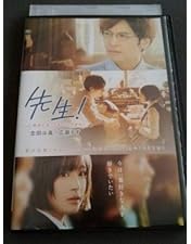 Amazon.co.jp: 僕等がいた(前篇)スタンダード・エディション