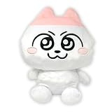 ンめねこ GRAN+ ぬいぐるみ 約45cm BIG うすくろ 大きい