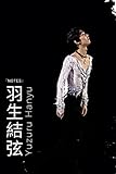 Yuzuru Hanyu Notebook