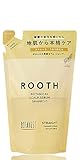 [旧モデル] BOTANIST ボタニスト ROOTH ルース | シャンプー 詰め替え ストレート 400ml