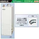 コロナ　石油給湯機器　水道直圧式　屋内設置型　強制排気　UKB-EF470ARX5(F)　ボイスリモコン付属タイプ