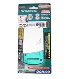 ワイヤレスチャイム　コンセント式受信機　OCH-90