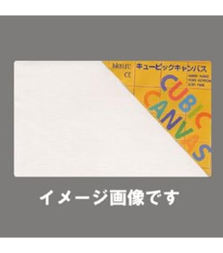 Amazon | 那須野 キュービックキャンバス 正方形 スクエア 40×40cm 白