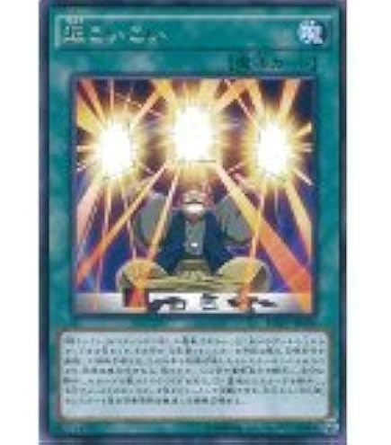 Amazon.co.jp: 遊戯王OCG 札再生 ノーマル RATE-JP057 遊☆戯☆王ARC-V