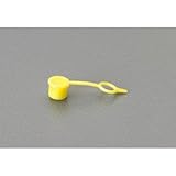 エスコ 樹脂キャップ（グリースニップル用／２０個） EA991CZ-0