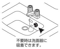 三栄水栓 【吸盤で取り付けられるゴム栓】吸盤付ゴム栓 直径44mm PH281