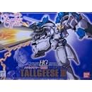 トールギスIII(メタルクリヤー特別版)