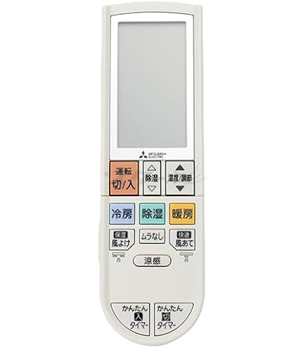Amazon.co.jp: 三菱 ルームエアコン 霧ヶ峰用 リモコン PG094(M21 1L0