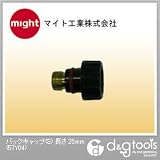 マイト工業 バックキャップ(S) 長さ25mm （57Y04）